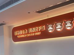 -韵味湘肴·小炒黄牛肉(五一广场店)