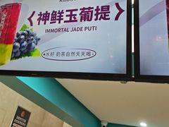 -永利汇(南一马路店)