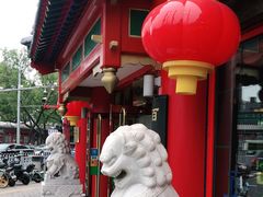 -白魁老号饭庄(交道口店)