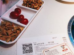 -蛙宝厨
