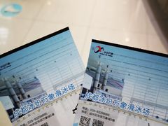 -成都冰纷万象滑冰场