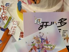 -壹点壹客·生日蛋糕(南山店)