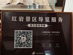 -新华日报营业部旧址