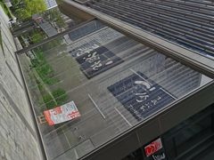 门面-举炊·寻湘记·新鲜现炒(临平西子国际店)