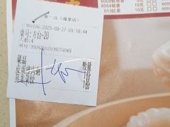-一茶一点(海景店)