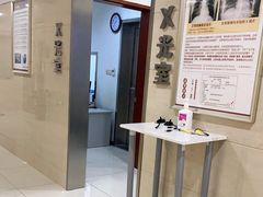 -上海仁爱医院