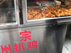 -陶记正宗德州扒鸡(科巷店)