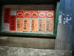-长沙文和友(海信广场店)