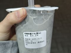 -阿姨奶茶专卖(舌涧道杭州惠民路创始店)