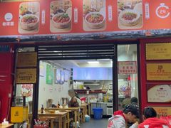 -老蒋面(南坪店)