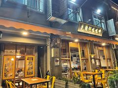 -呱呱叫民俗风味主题餐厅(沣峪口店)
