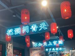-李记社区家常菜馆(金秋千秋别墅花园店)