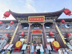 -紫泥369粗粮季(四牌楼店)