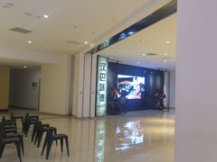 -汉巴味德·烤肉与啤酒的自助(杭州大悦城店)