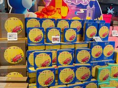 -盒马鲜生(皇庭广场店)