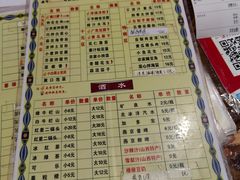 -韩师傅老大同刀削面(北苑路店)