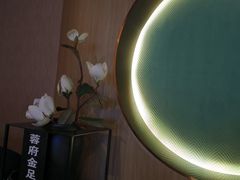-蓉府金足印象(文殊院店)