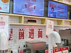-红星前进面包牛奶公司(五道口购物中心店)