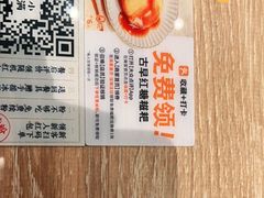 -小满手工粉(杭州滨江龙湖店)