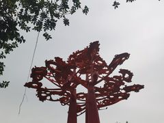 -广州雕塑公园