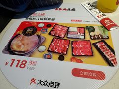 -京和风食堂·定食寿喜锅(保利樾广场店)