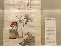 -清华大学艺术博物馆