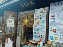 -海茵汇(萧山店)