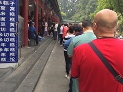 -李小老烧饼(常营民族家园店)