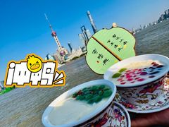 -寄畅興·百年蟹黄面·万国建筑群(外滩27号店)
