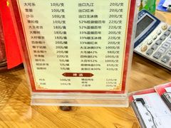 -大地农庄(逢沙大道店)