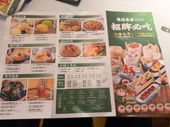 -禄运茶居·手工点心(猎德店)