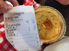 -公交新村粉店(赤岗冲店)