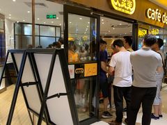 门面-大家乐(广州中华广场店)