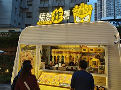 -谢记上海大排档(长寿路店)