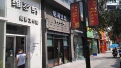 -明洞造型精品烫染