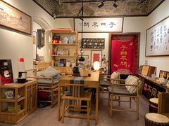 大堂-不问豆腐(朝山街店)