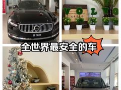 -上海永达嘉沃沃尔沃4S店(嘉定镇店)