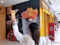-7分甜(李沧万达店)