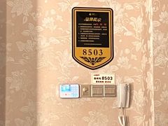 -大自然会所(泉秀店)