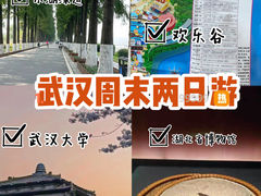 -十里·东湖院子(湖北省博物馆店)