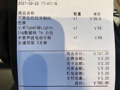 -小米之家(金鹰湖滨天地店)
