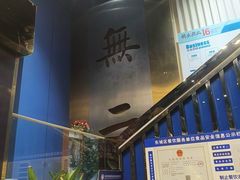 -将太无二·北美传奇寿司(瑞士公寓店)