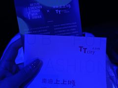 -欢乐海岸椰林沙滩-2025湾区超级灯会