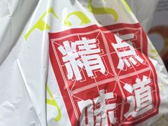 -精点味道(大连商场店)