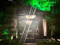 -翠园十八号庭院餐厅