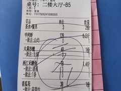 -八仔大富楼·河鲜(西江店)