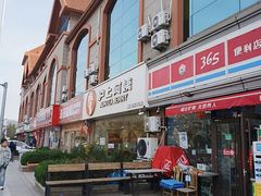 -青岛汇泉商业广场