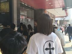 -吴山烤禽(光复路店)
