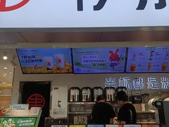 -书亦烧仙草(武宿国际机场店)