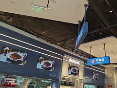-克茗冰室(光明N次方公园店)